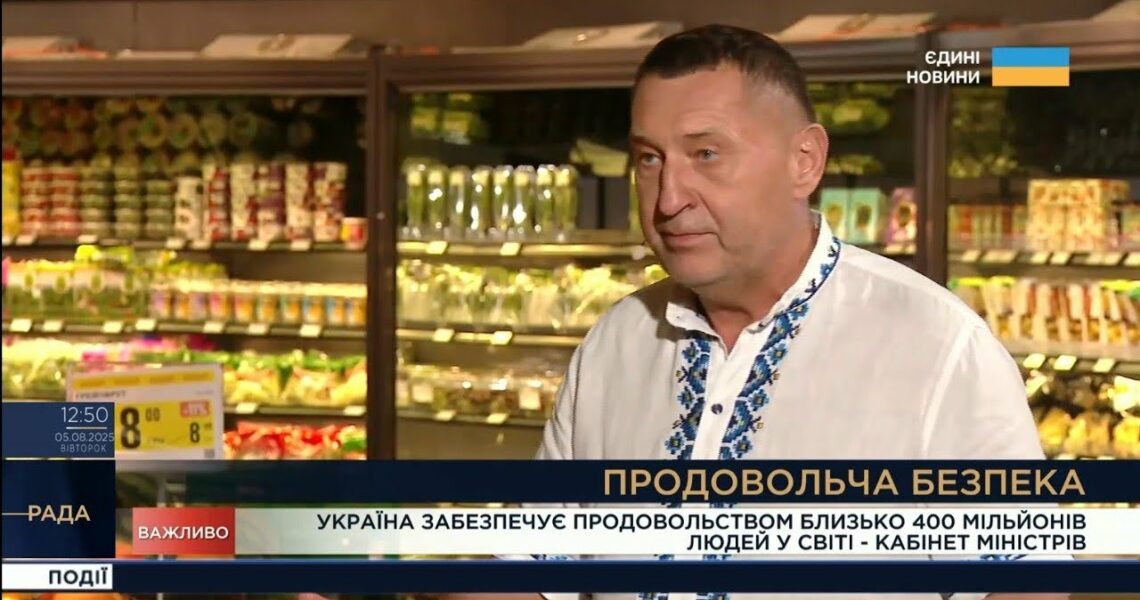 Продовольча безпека й експорт: як змінюється роль України у світі | Михайло Непран