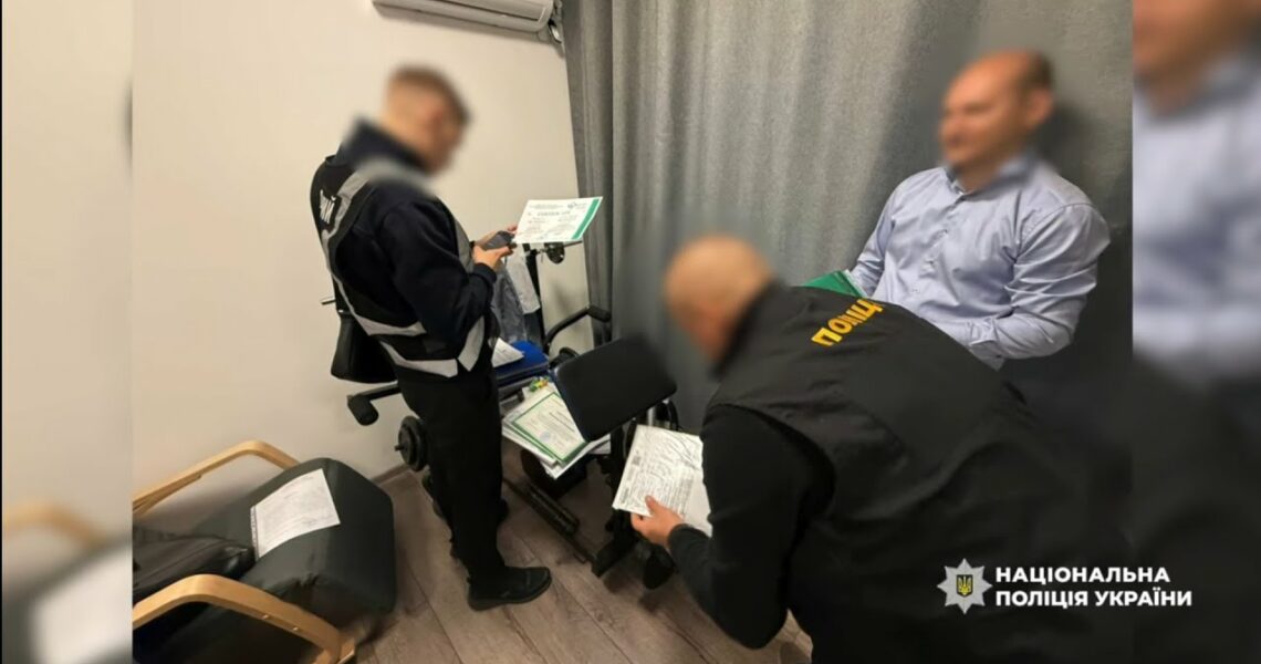 російська сировина під виглядом гомеопатичних препаратів з Європи: поліцейські викрили схему