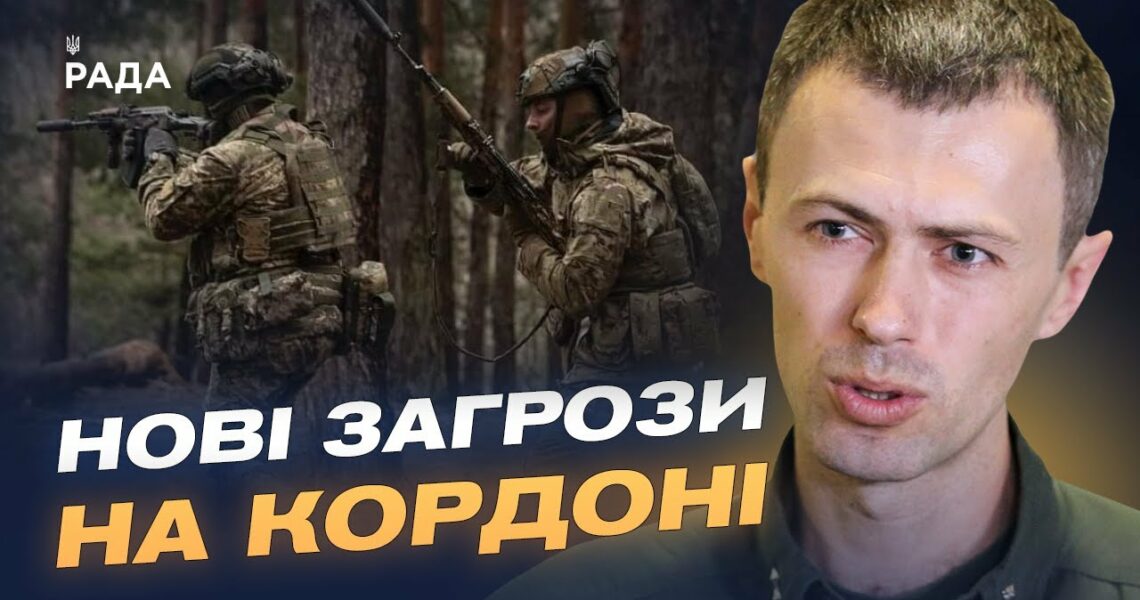 Ворожі ДРГ не прорвуться: ситуація на Сумщині та Харківщині | Андрій Демченко