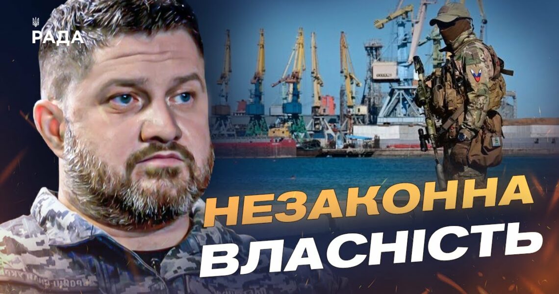 Привласнення Бердянська і Маріуполя: чому це нікчемне рішення | Дмитро Плетенчук