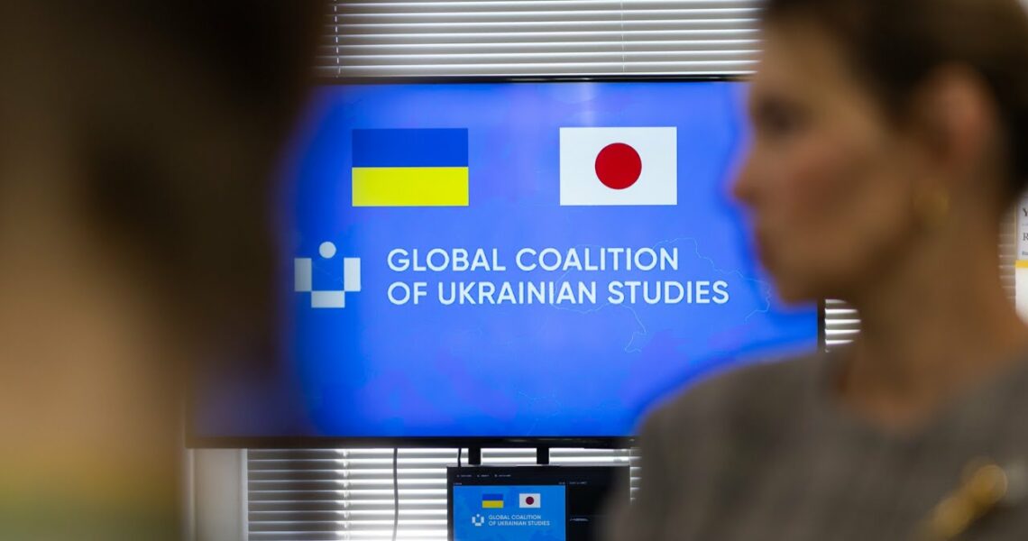 Японський університет приєднався до Глобальної коаліції українських студій