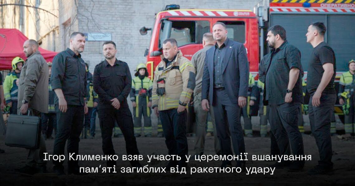 Ліквідація наслідків російського удару - ті, хто був на межі життя і смерті