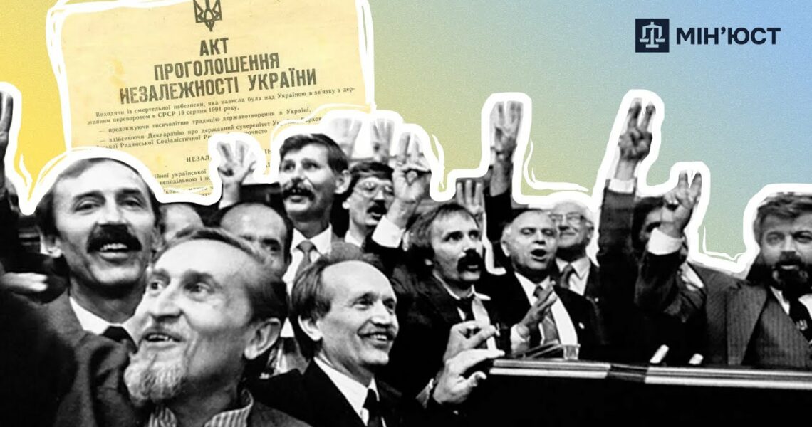 Голова Держархіву показав як зберігають Акт проголошення Незалежності та Універсали Центральної Ради