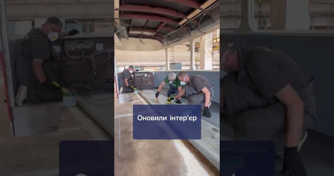 У Дарницькому депо КП "Київпастранс" відремонтували вже 3-й трамвай з початку року