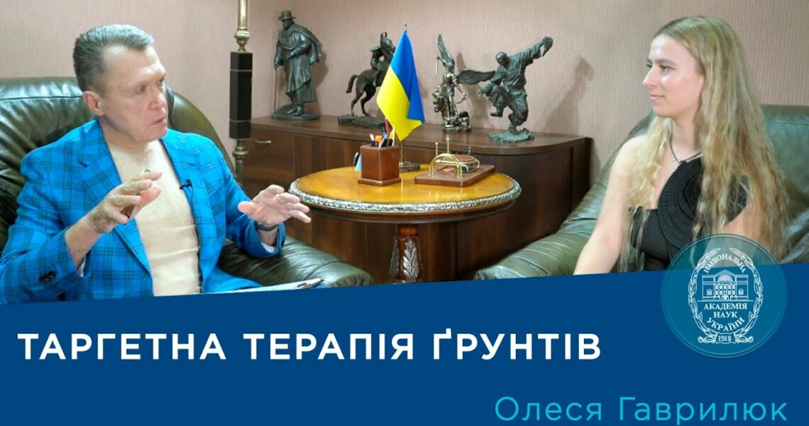 Інтерв'ю з ученою-мікробіологом Олесею Гаврилюк