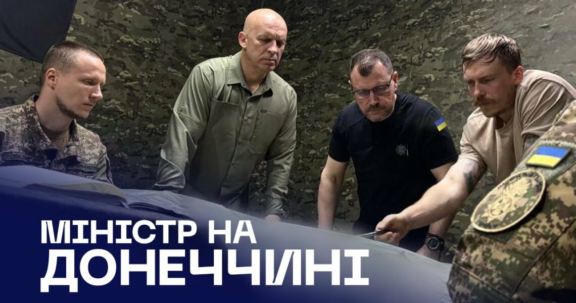 Донеччина. Бойова робота та підтримка людей