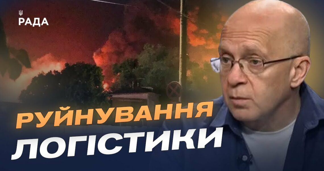 Як ЗСУ руйнують тил ворога: оцінка ефективності від Сергія Грабського