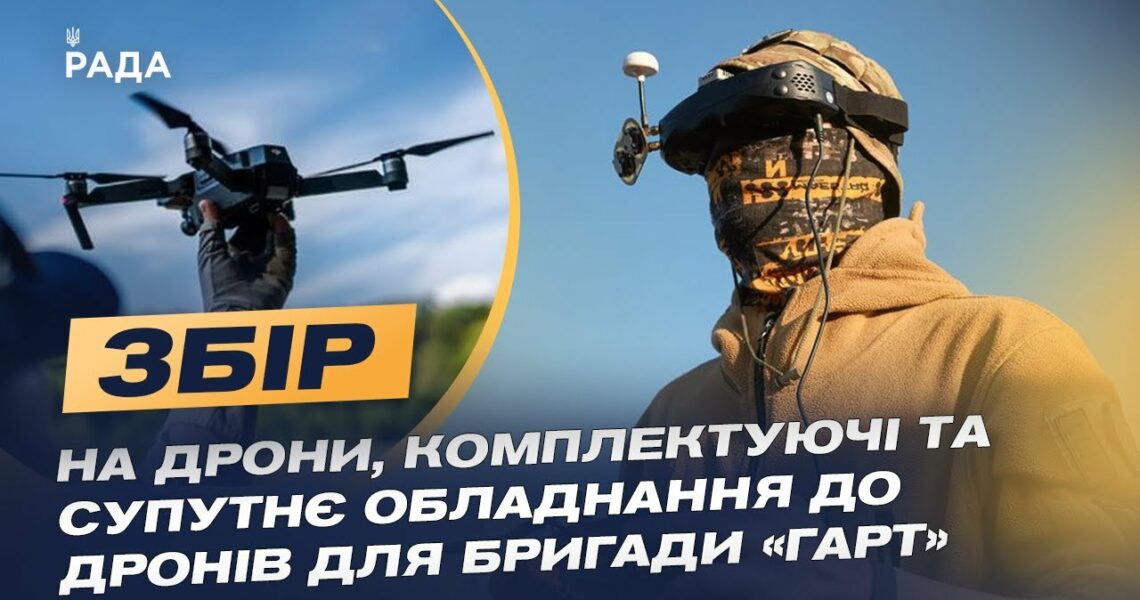 "Фурія" влаштувала нічне полювання на окупантів під Вовчанськом! Ексклюзивні кадри роботи дронів.