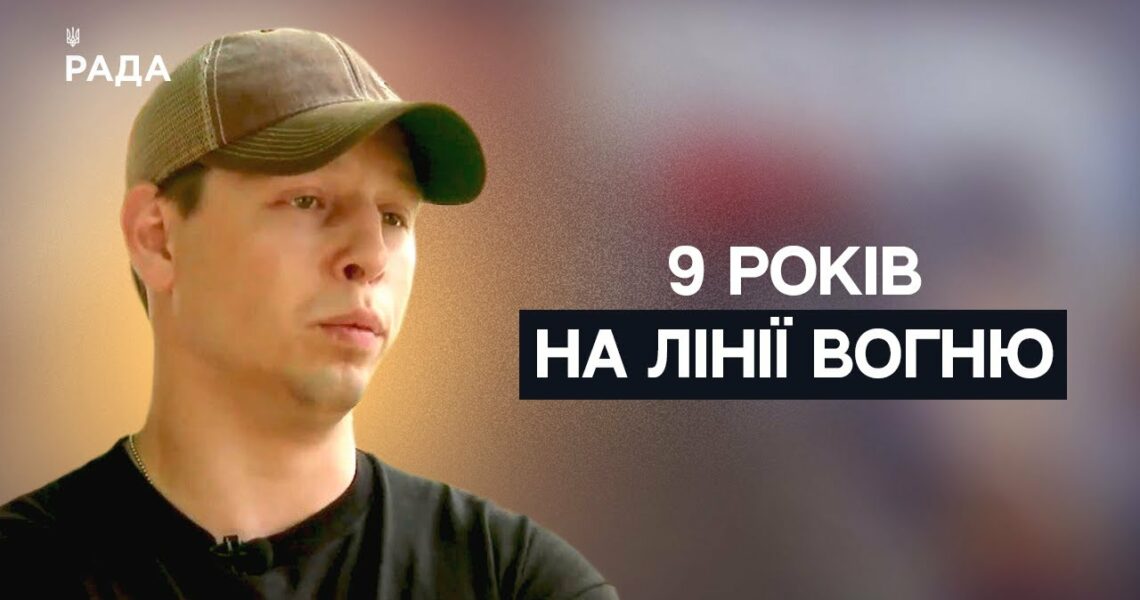 9 років на війні: історія снайпера "Раптора", який став головним сержантом | Не може інакше