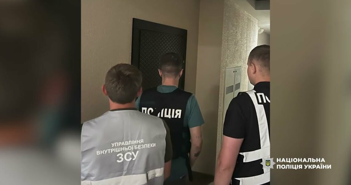 Операції «Опікун»: поліцейські викрили військовозобовʼязаних у намаганні ухилитися від служби в ЗСУ