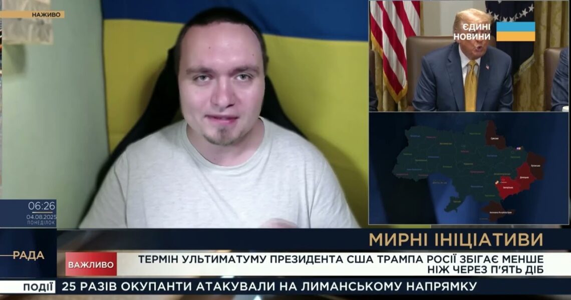 100% мита і санкції: що стоїть за ультиматумом Трампа | Ігор Чаленко