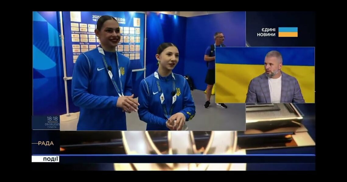 Матвій Бідний розповів про впевнений старт України на Всесвітніх іграх