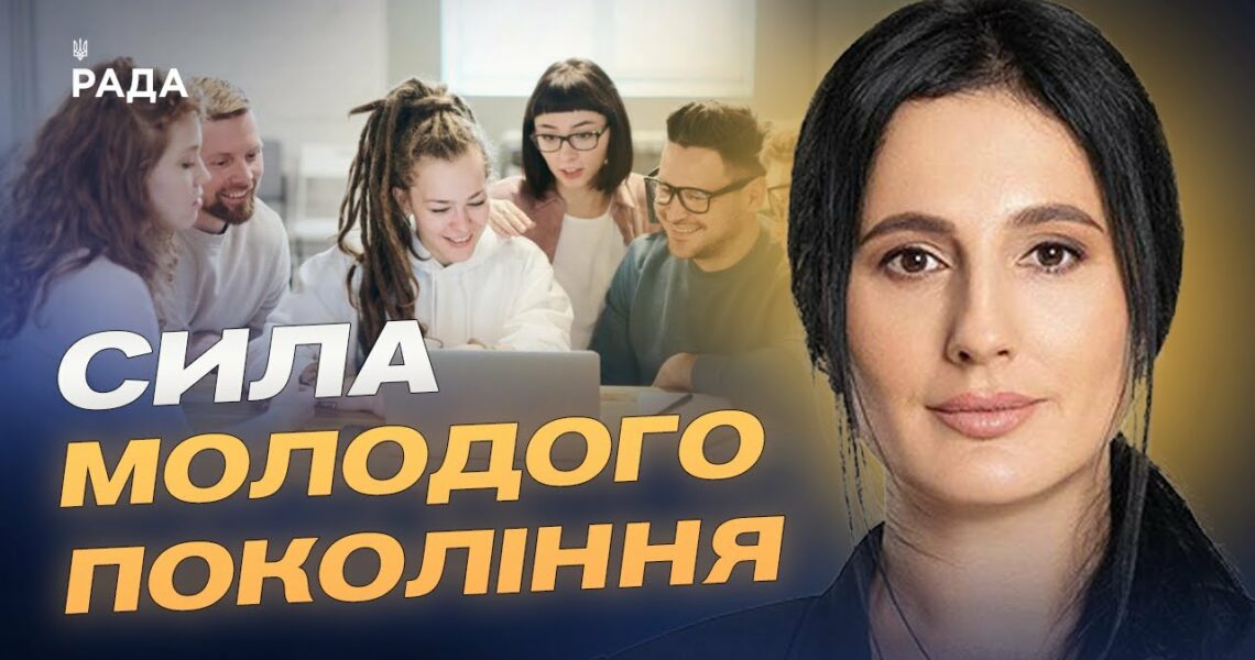 Ірина Борзова: які перспективи мають молоді українці сьогодні
