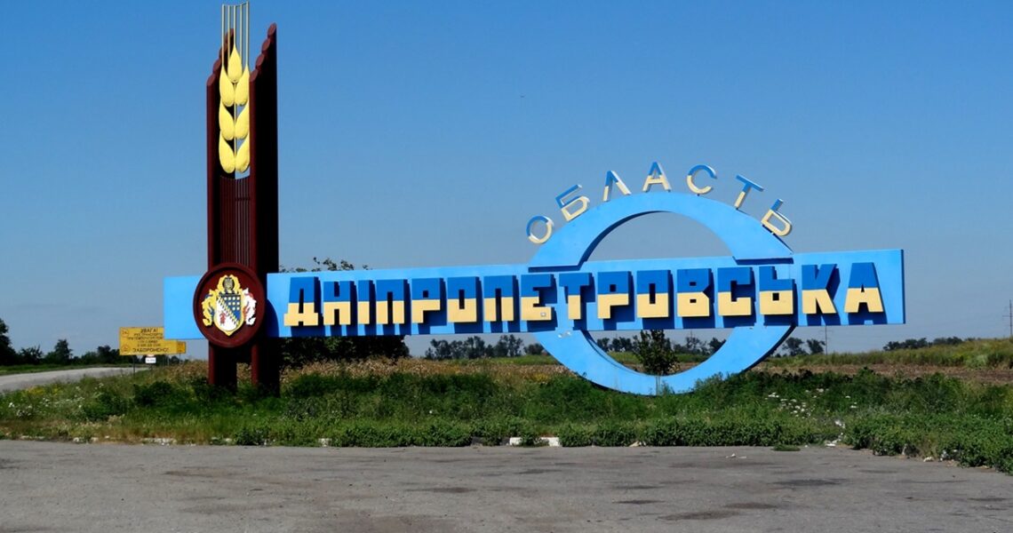 Новини України - Бої на Дніпропетровщині. Нову окупацію спростували