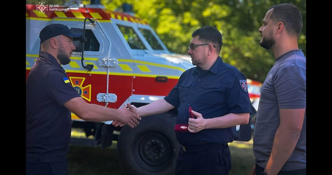Керівництво ДСНС відзначило піротехніків, які розміновують Київщину