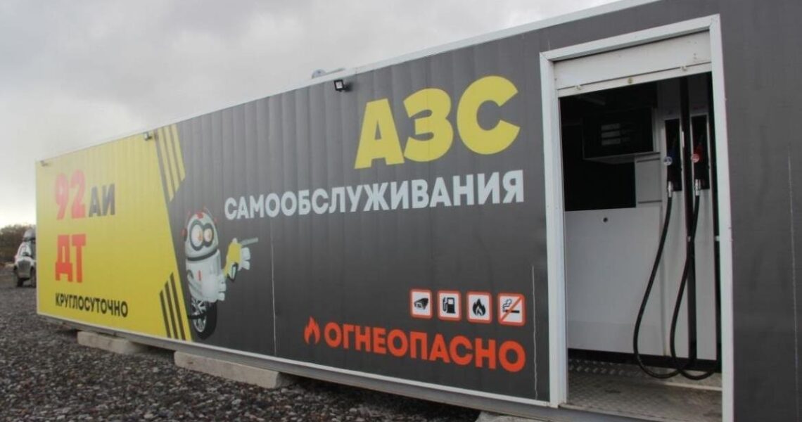 Новини бізнесу - Дефіцит бензину виник в четвертому регіоні Росії