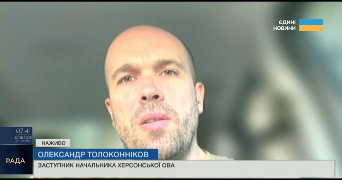 Херсонщина: обстріли, евакуація з району "Острів" та гуманітарна допомога | Олександр Толоконніков