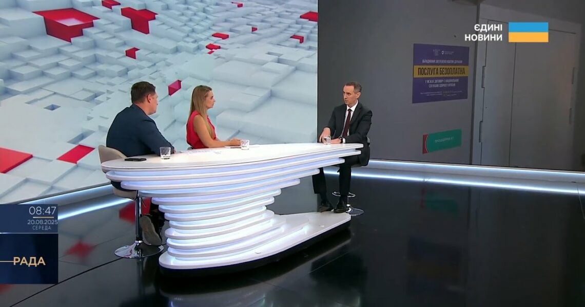 Реабілітація в Україні: Віктор Ляшко про те, як МОЗ робить допомогу доступною в кожній громаді