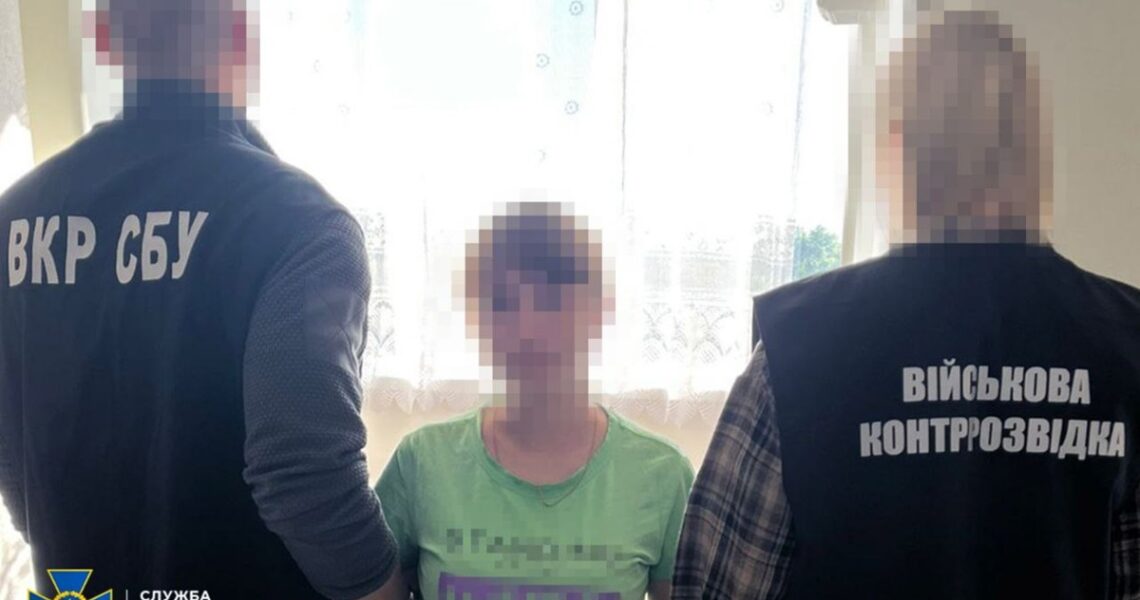 Новини України - Готувала нові удари: у Чернігові затримали агентку ФСБ