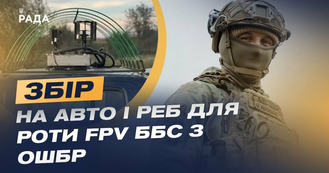 Боєць 3 ОШБр про ситуацію на Харківщині та терміновий збір на авто і РЕБ | Олександр Волошенко