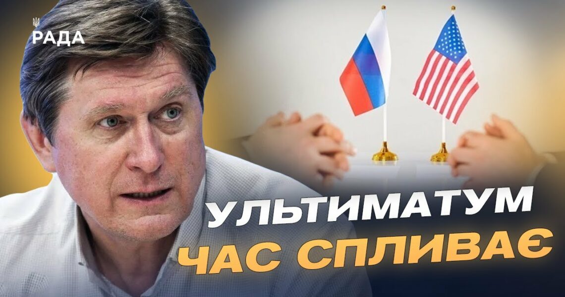 Чи готується новий формат переговорів за участі США і рф | Володимир Фесенко