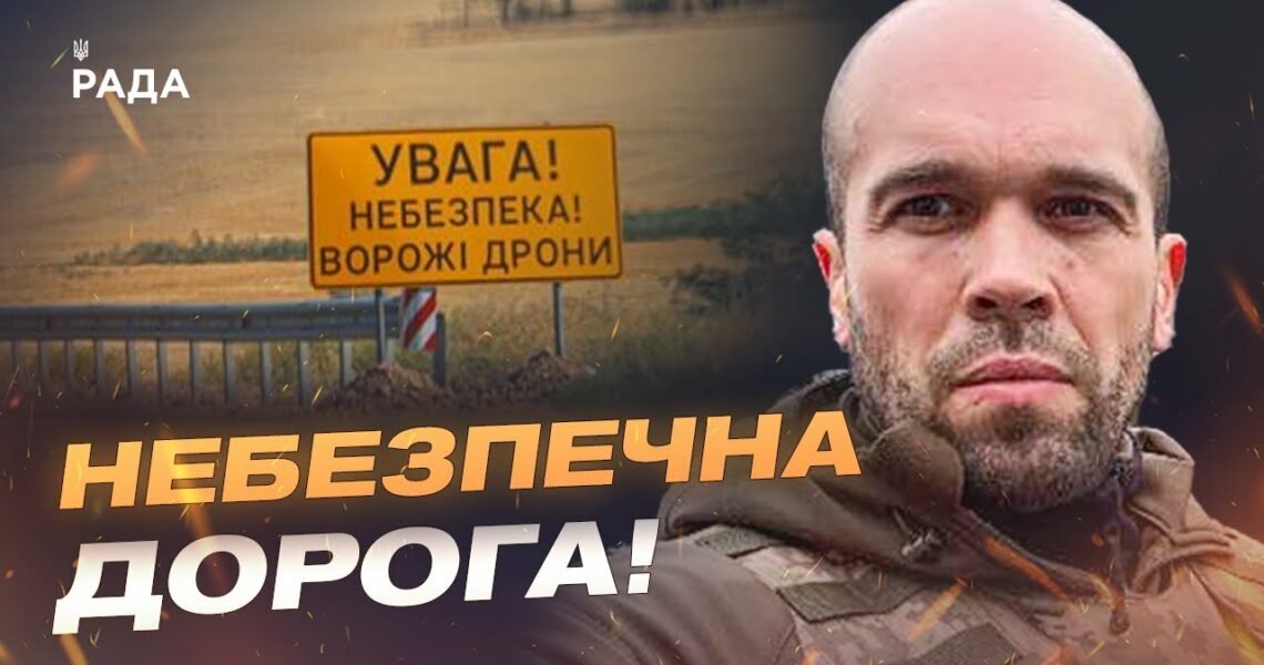 росіяни полюють на цивільні авто на трасі Херсон-Миколаїв: яка ситуація? | Олександр Толоконніков