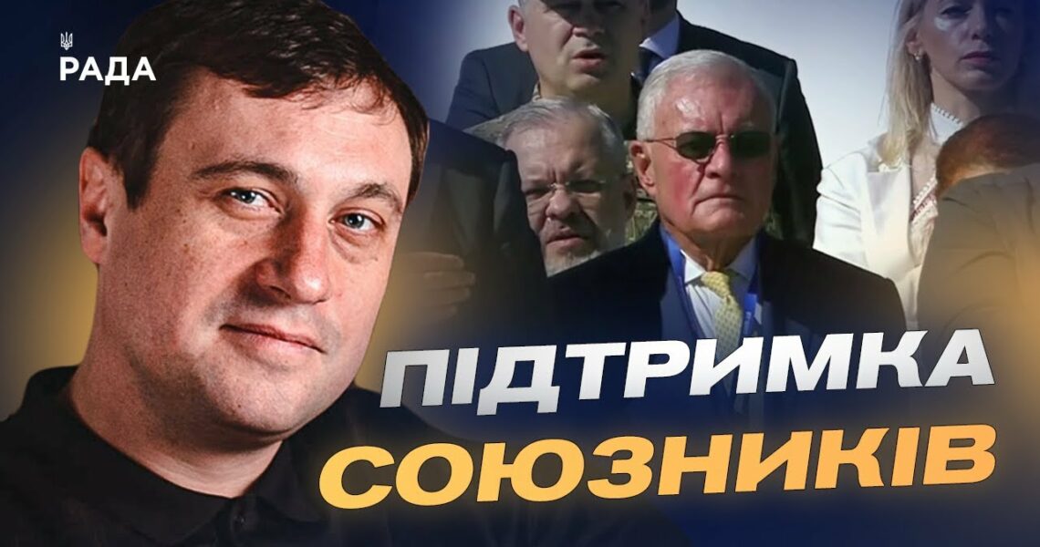 Візит спецпредставника США: гарантії безпеки, економіка та символізм | Геннадій Дубов