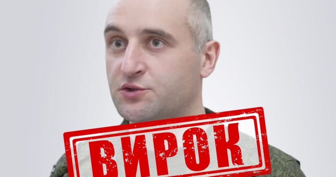 Новини України - Командира РФ заочно засудили до довічного за артобстріл Херсона