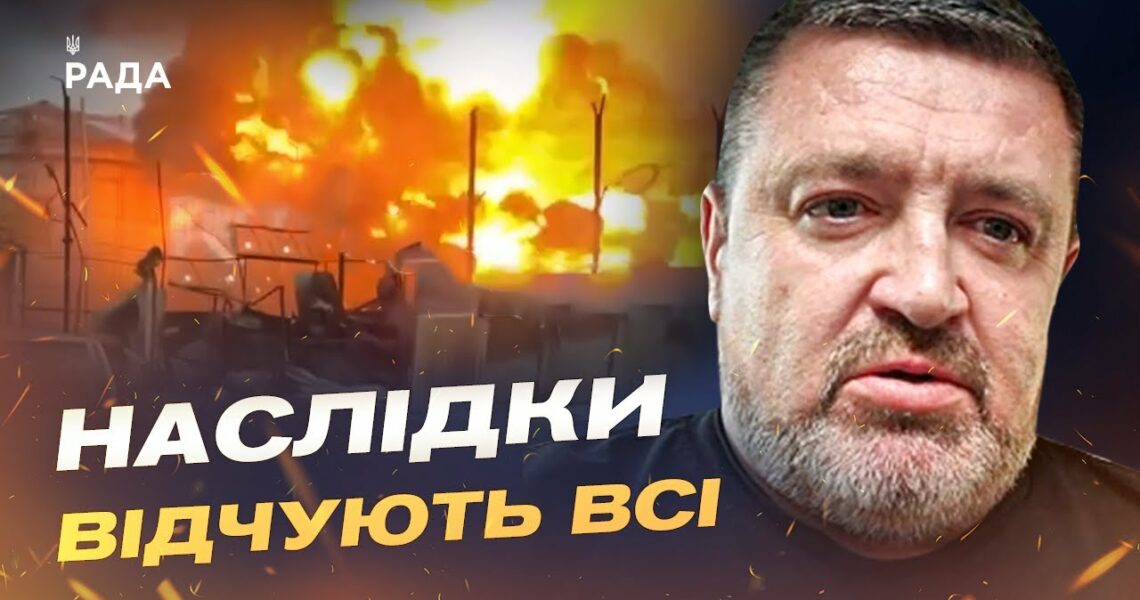 Паливна криза в рф: наслідки ударів по нафтопереробних заводах | Сергій Братчук