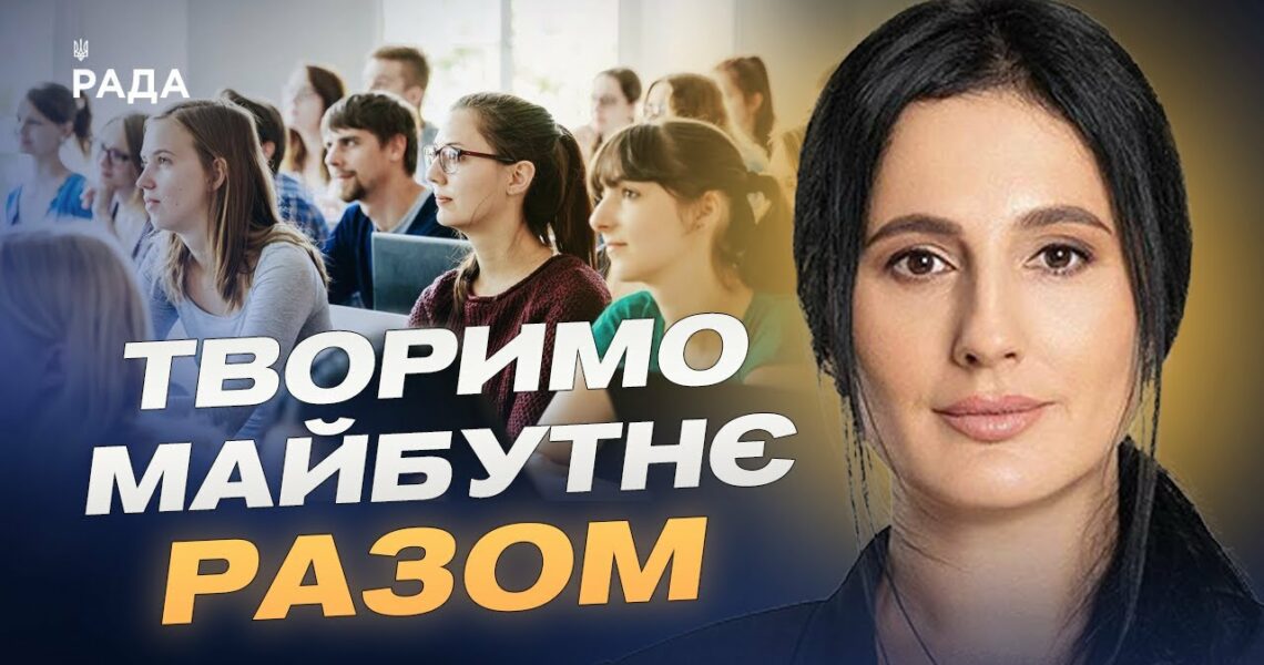 Молодіжні гарантії, гранти та державна підтримка молоді в Україні | Ірина Борзова