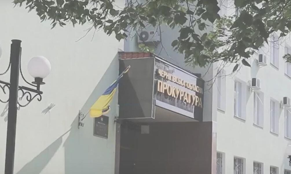 Новини України - На Чернігівщині засудили чоловіка, що катував дітей співмешканки