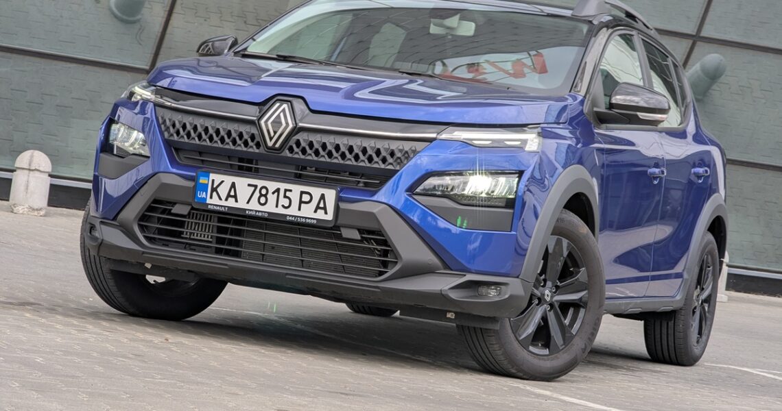 Авто новини - Новий Renault Kardian: зручний малий