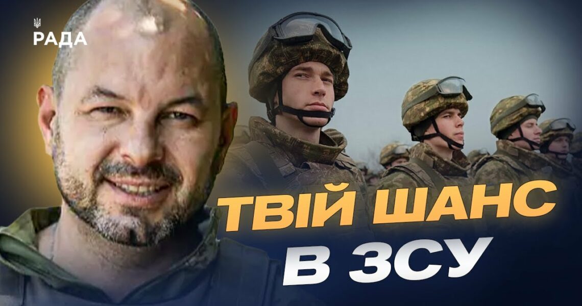 Міноборони розширило контракт 18-24: набір операторів БПЛА | Дмитро Лазуткін