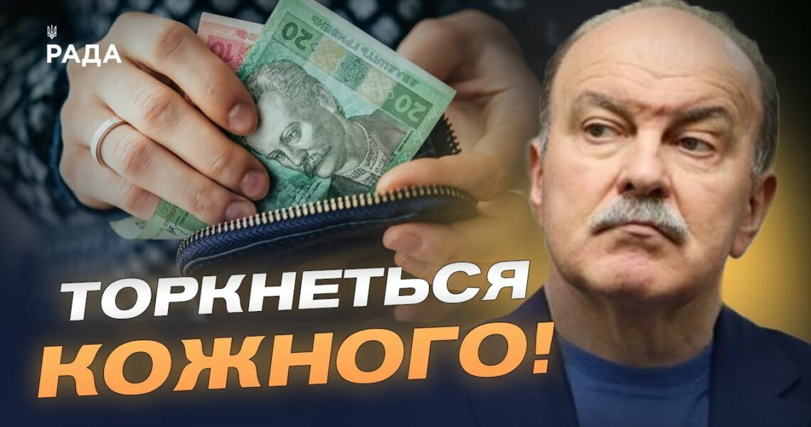 Пенсії, субсидії, виплати ВПО: Михайло Цимбалюк про головні соціальні зміни осені