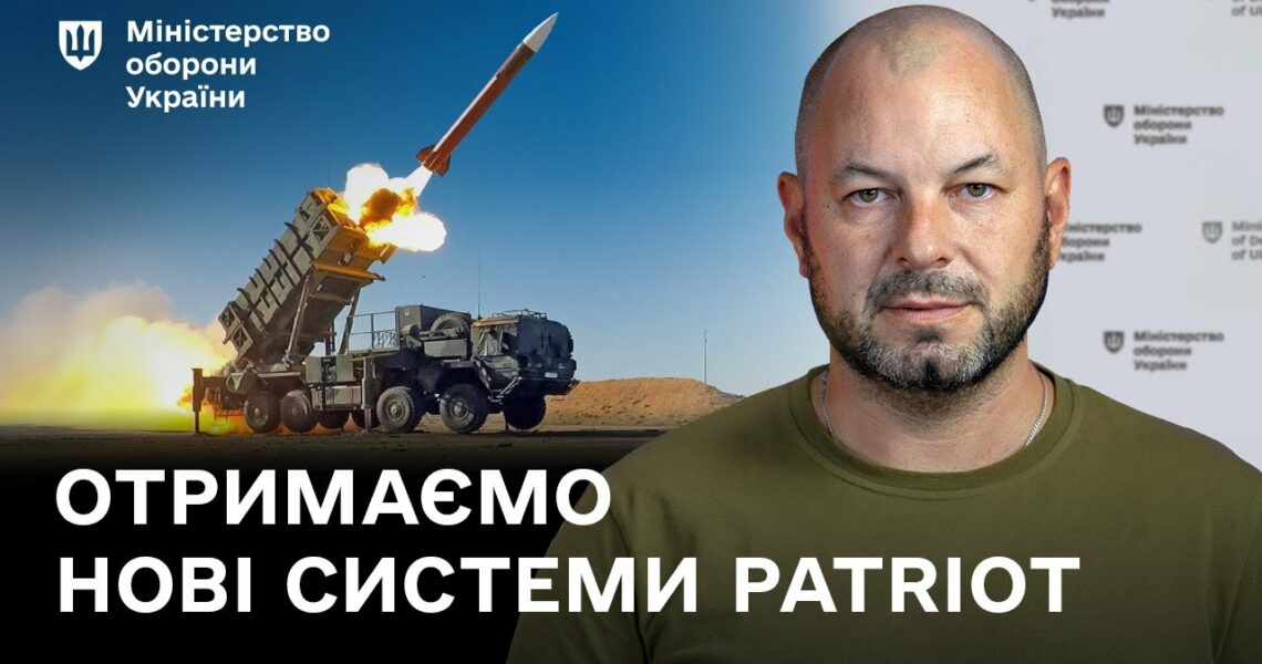 Україна посилиться системами Patriot: головні події тижня