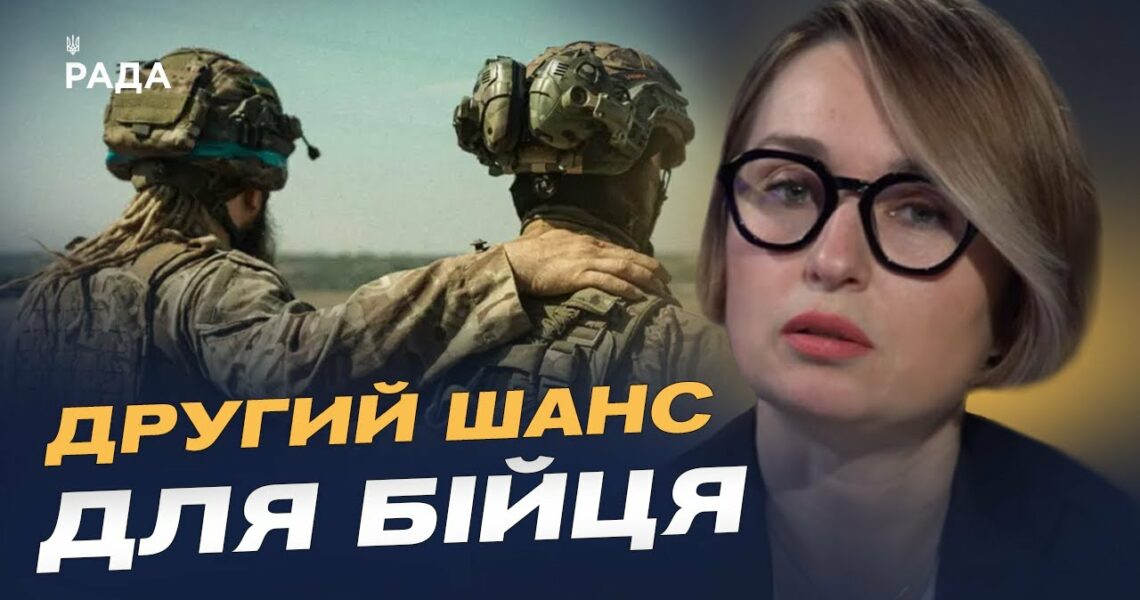Понад 29 тисяч бійців уже повернулися до війська завдяки спрощеній процедурі | Тетяна Сапьян
