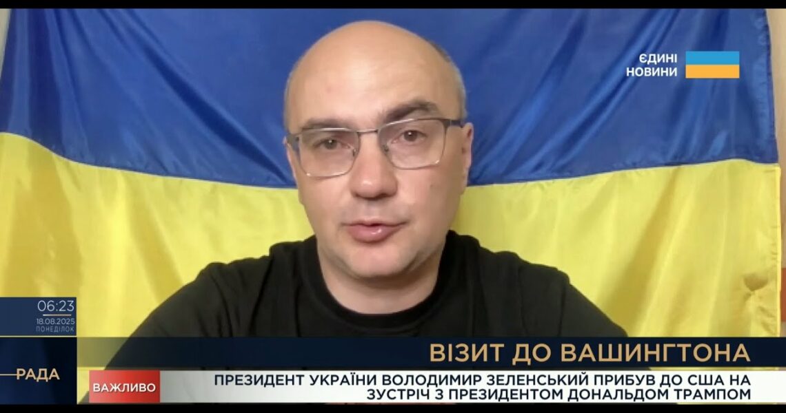 Зеленський у Вашингтоні: переговори з Трампом про мир та гарантії безпеки | Дмитро Левусь