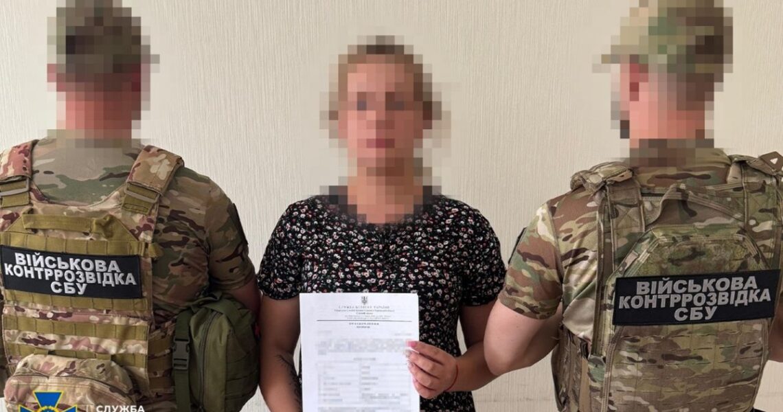 Новини України - СБУ викрила чотирьох проросійських інтернет-агітаторів
