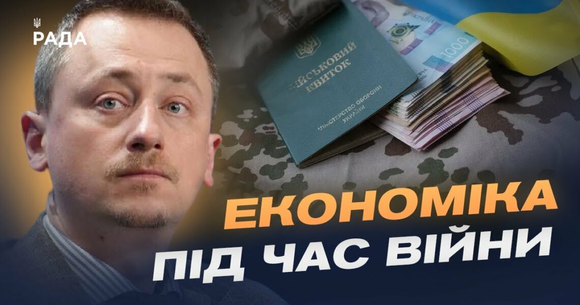 Гранти, пільги та субсидії для фронтових громад: деталі урядової ініціативи | Олексій Соболев