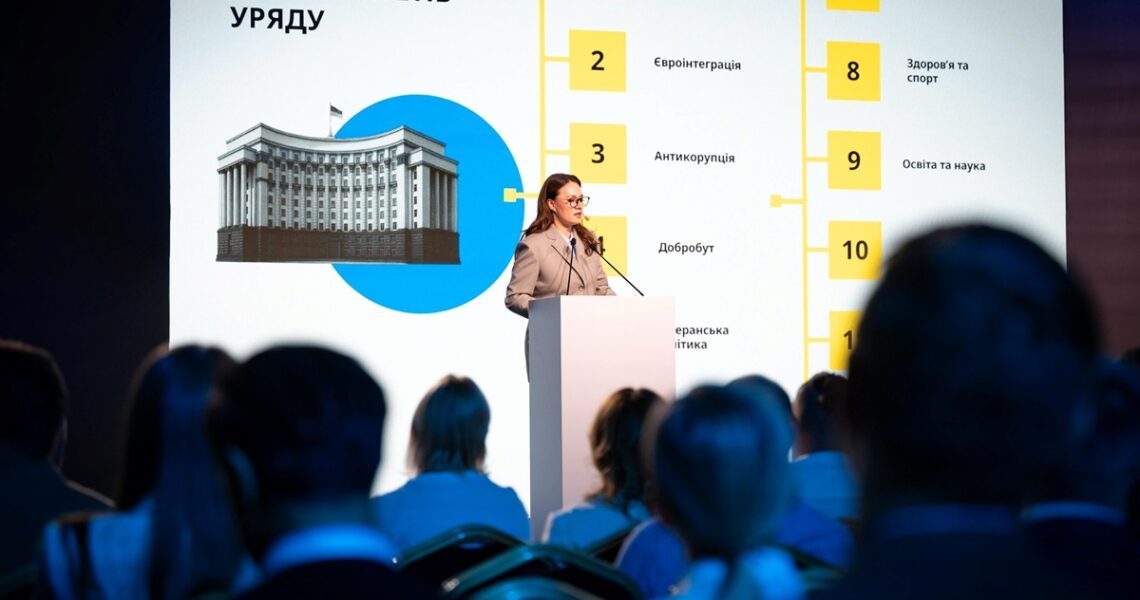 Новини бізнесу - Свириденко представила план дій нового уряду