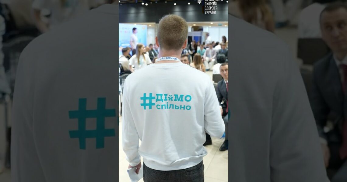 Молодь Тут