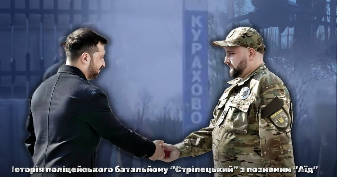 Боєць стрілецького батальйону поліції на псевдо Аїд про важливість аеророзвідки та тяжке поранення