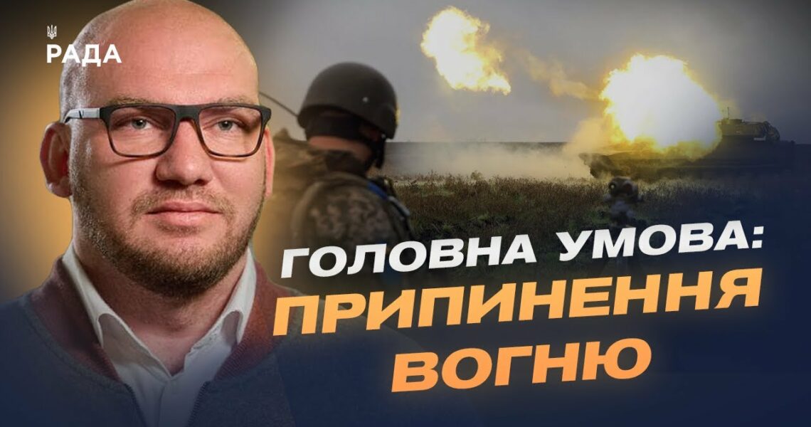 Мир чи нова загроза: чого очікувати Україні від саміту Трампа і путіна | Олексій Леонов