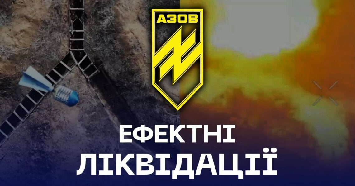 💫 Ефектні ліквідації окупантів від «АЗОВу»