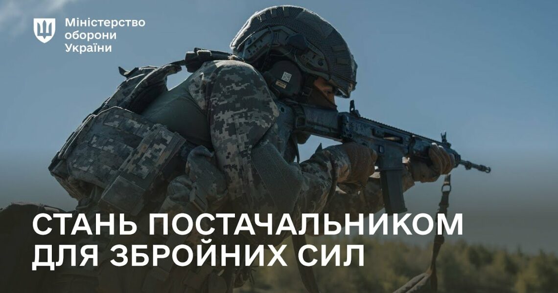 Оновлений «Партнер МОУ»: перевірка документів тепер онлайн
