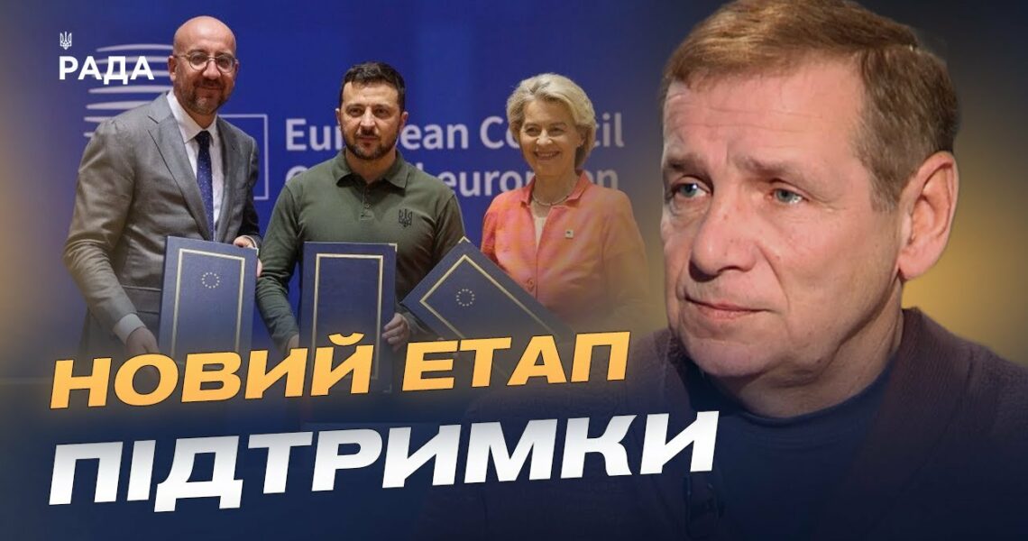 30 країн готують угоду про безпеку: які перспективи для України | Олексій Гетьман