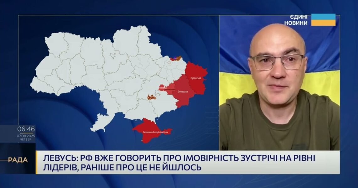США, Україна і росія: які сценарії переговорів обговорюють у Вашингтоні | Дмитро Левусь