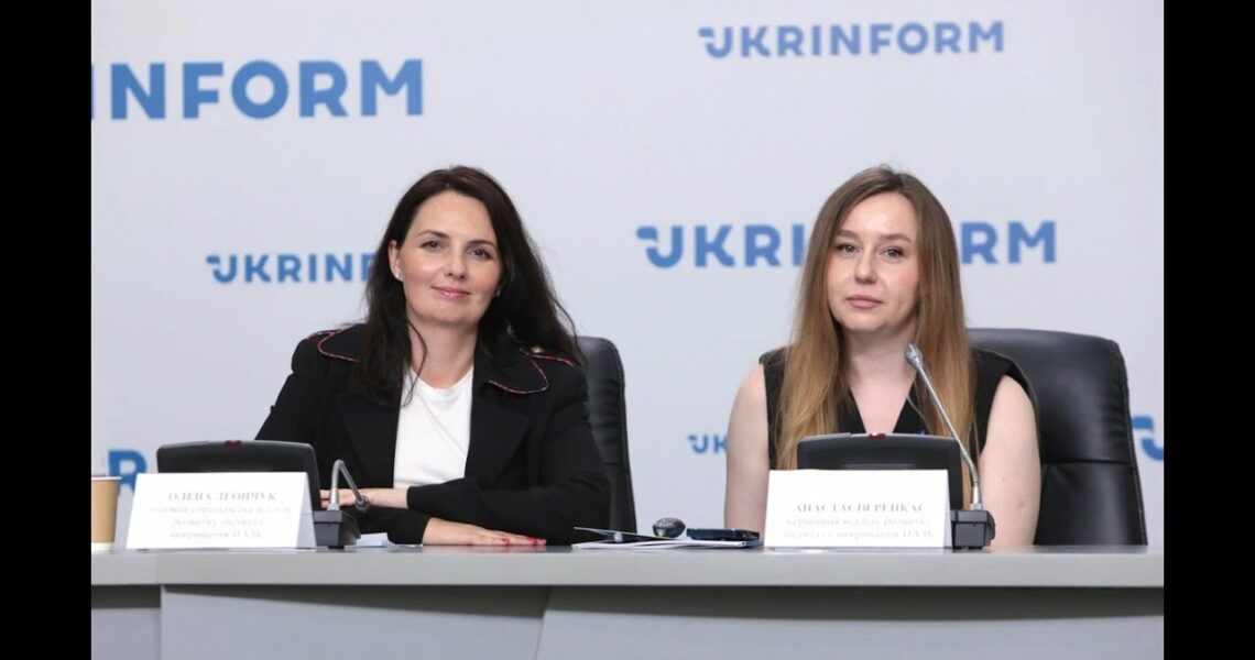 Презентація гайду для викривачів корупції | НАЗК | UKRINFORM