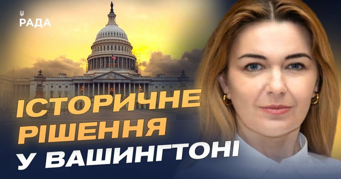 Коли закінчиться війна? Олена Мошенець про доленосні переговори та майбутню підтримку Заходу.