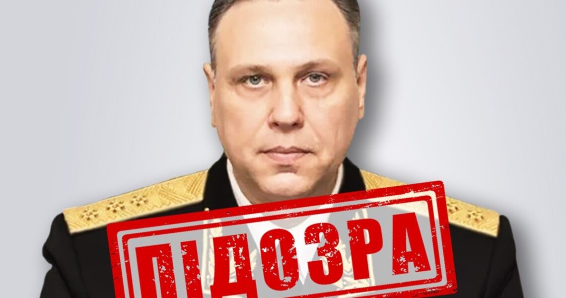 Новини України - Захоплення судна Сапфір: адміралу РФ оголосили підозру